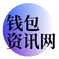 tp官方正版下载_tp官方下载安卓最新版本/最新版/苹果版-你的通用数字钱包